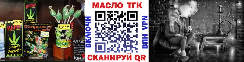 Еда ТГК конопля  продажа наркотиков  Альметьевск 