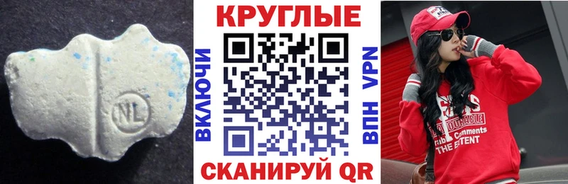 нарко площадка официальный сайт  Альметьевск  ЭКСТАЗИ mix 