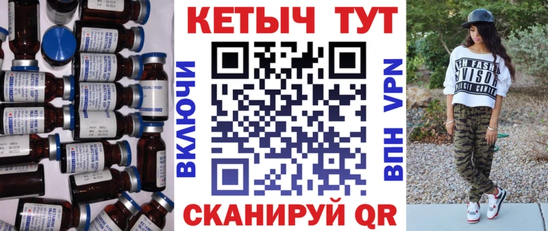 Кетамин ketamine  Альметьевск 