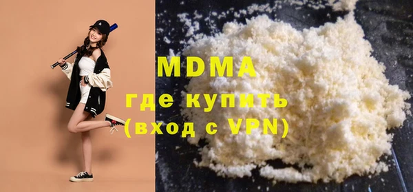 мет Заводоуковск
