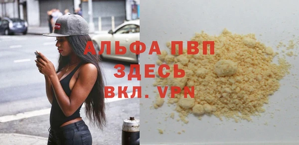 мет Заводоуковск