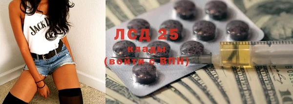 мет Заводоуковск
