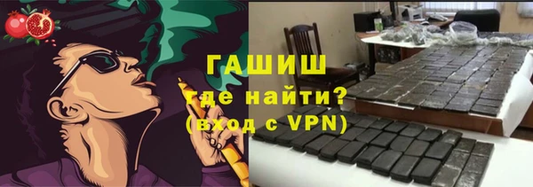 дистиллят марихуана Заволжье