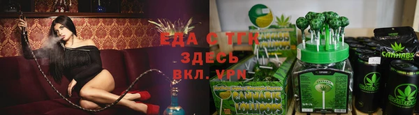 дистиллят марихуана Заволжье