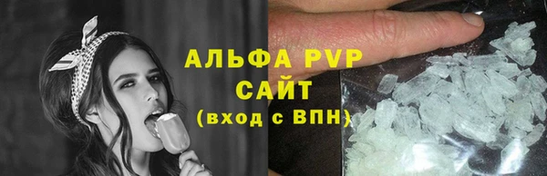 мет Заводоуковск