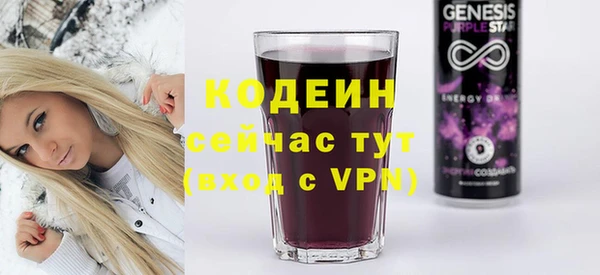 дистиллят марихуана Заволжье