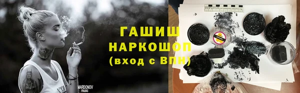 дистиллят марихуана Заволжье