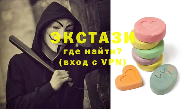 мет Заводоуковск