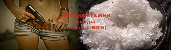 дистиллят марихуана Заволжье