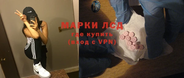 мет Заводоуковск
