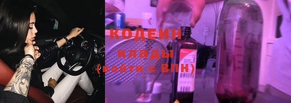 дистиллят марихуана Заволжье