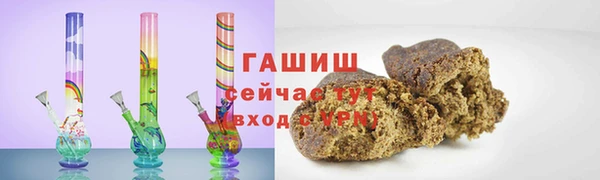 дистиллят марихуана Заволжье