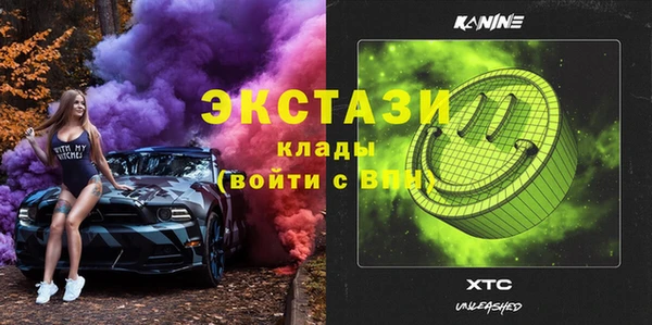 дистиллят марихуана Заволжье