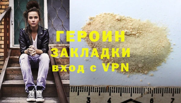 мет Заводоуковск