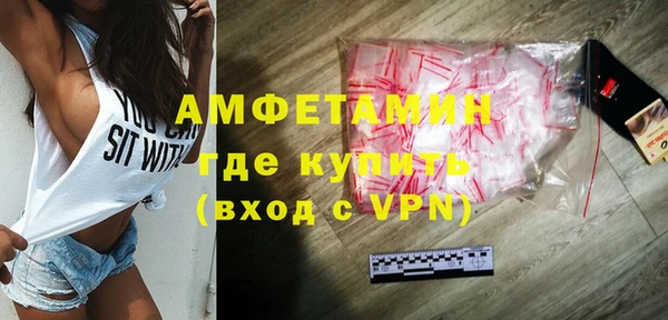 дистиллят марихуана Заволжье
