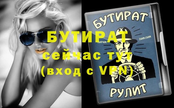 дистиллят марихуана Заволжье