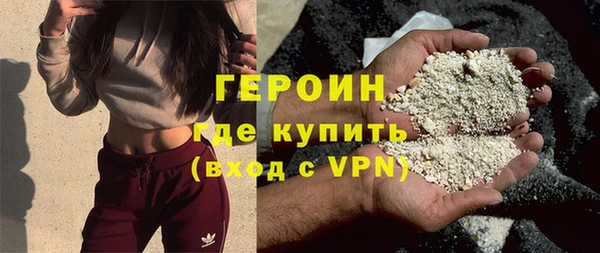 дистиллят марихуана Заволжье