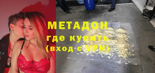 мет Заводоуковск
