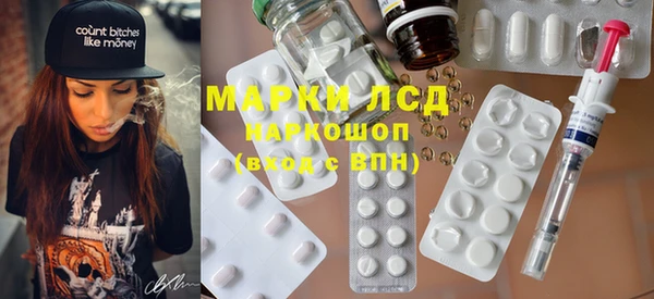 дистиллят марихуана Заволжье