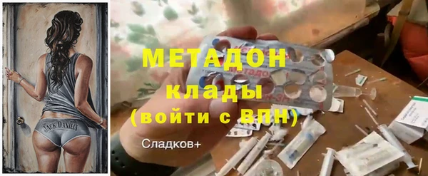 дистиллят марихуана Заволжье