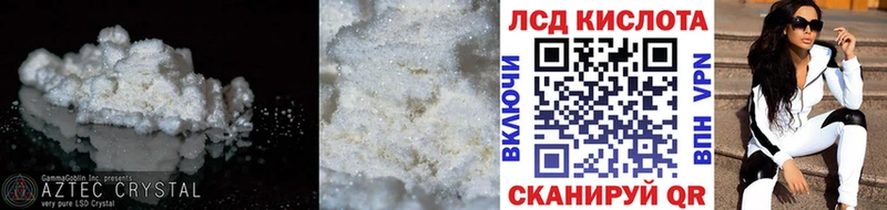 LSD-25 экстази кислота  гидра ONION  Альметьевск 