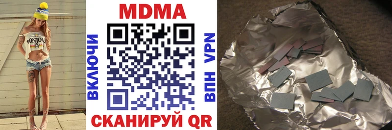 mega зеркало  Альметьевск  MDMA crystal 