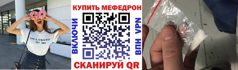 Меф кристаллы  цены наркотик  Альметьевск 