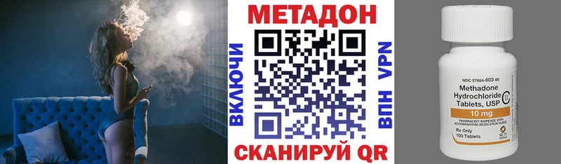 hydra tor  магазин  наркотиков  Альметьевск  Метадон кристалл 