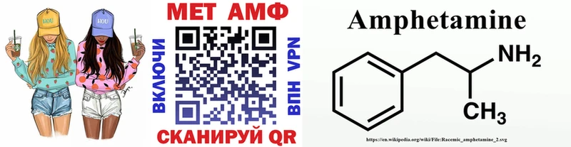 Метамфетамин мет  Альметьевск 
