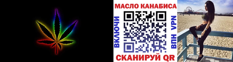 ТГК вейп  Альметьевск 