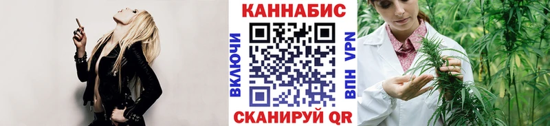 МЕГА сайт  Альметьевск  Бошки Шишки семена 